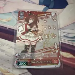 2026年最新】アストンマーチャン spの人気アイテム - メルカリ