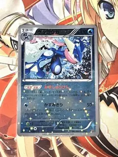 ゲッコウガ THE BEST OF XY 026/171 - メルカリ