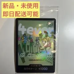 2026年最新】GRe4N boyz カードの人気アイテム - メルカリ