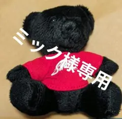 2026年最新】堂本光一 ベアの人気アイテム - メルカリ