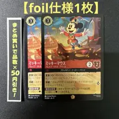 2026年最新】ロルカナ引退品の人気アイテム - メルカリ