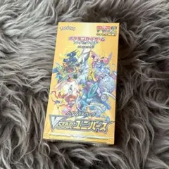 2026年最新】vstarユニバース box シュリンク無しの人気アイテム