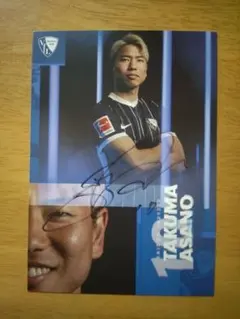 2026年最新】サイン 浅野 拓磨の人気アイテム - メルカリ