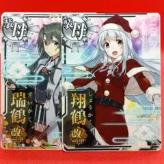 2026年最新】艦これ 瑞鶴の人気アイテム - メルカリ