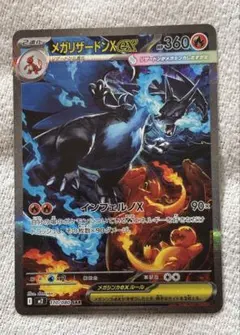 2026年最新】リザードンvmax sarの人気アイテム - メルカリ