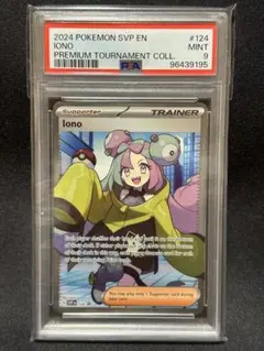 2026年最新】英語版 ナンジャモの人気アイテム - メルカリ