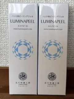 2026年最新】北の快適工房ルミナピール45gの人気アイテム - メルカリ