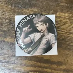 2026年最新】日向創の人気アイテム - メルカリ