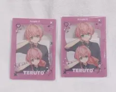 2026年最新】てるとくん カードの人気アイテム - メルカリ