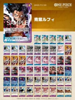 2026年最新】青紫ルフィ リーパラの人気アイテム - メルカリ