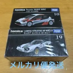 2026年最新】トミカ プレミアム ランチアの人気アイテム - メルカリ