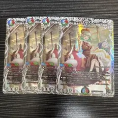2026年最新】切札勝太&カツキング キャラの人気アイテム - メルカリ