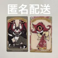2026年最新】ハズビンホテル カード ハスクの人気アイテム - メルカリ