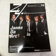 2026年最新】janne da arcの人気アイテム - メルカリ