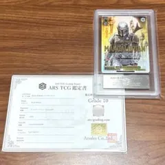 2026年最新】マンダロリアン ヴァイスの人気アイテム - メルカリ