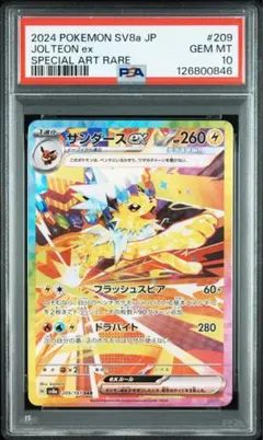 2026年最新】サンダースex sar 美品の人気アイテム - メルカリ