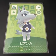 2026年最新】amiibo ビアンカの人気アイテム - メルカリ