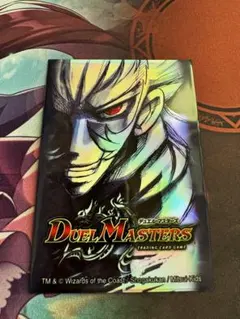 2026年最新】デュエマ スリーブ ザキラの人気アイテム - メルカリ