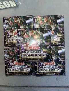 2026年最新】burst of destiny boxの人気アイテム - メルカリ