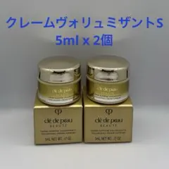 2026年最新】クレームヴォリュミザントsの人気アイテム - メルカリ