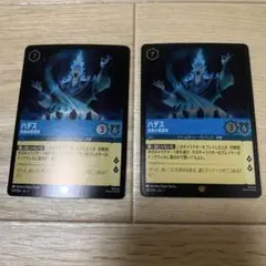 2026年最新】ロルカナ foil ハデスの人気アイテム - メルカリ