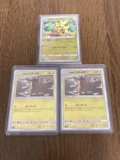 PSA10 ピカチュウV RR 仰天のボルテッカー ポケモン ポケカ - メルカリ