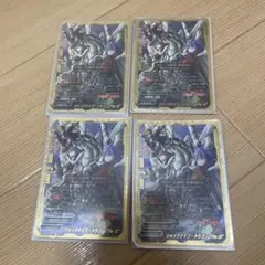 2026年最新】ジャックナイフ・ドラゴン “re:b”の人気アイテム - メルカリ