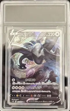 2026年最新】ルギアv saの人気アイテム - メルカリ