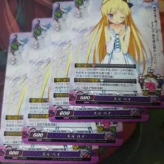 ファンタズマゴリア SK サイン 高峰 小雪 こーちゃ こ〜ちゃ - メルカリ