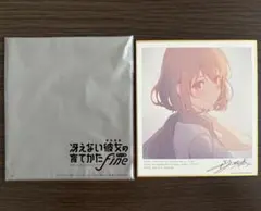 2026年最新】冴えない彼女の育てかた 色紙の人気アイテム - メルカリ