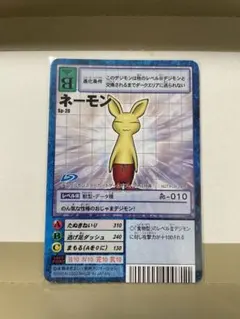 2026年最新】ネーモンの人気アイテム - メルカリ