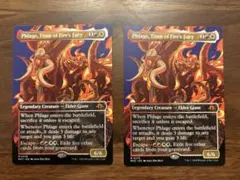 2026年最新】火の怒りのタイタン、フレージ 英語の人気アイテム - メルカリ