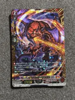 2026年最新】ベリコウスティドラゴンの人気アイテム - メルカリ