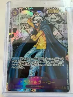 2026年最新】トラファルガー・ロー SR コミパラの人気アイテム - メルカリ