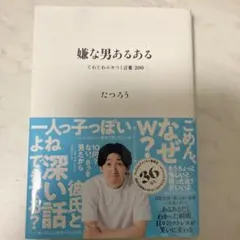 2026年最新】逹瑯 サインの人気アイテム - メルカリ