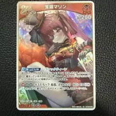 2026年最新】マリン ホロカ 2ndの人気アイテム - メルカリ