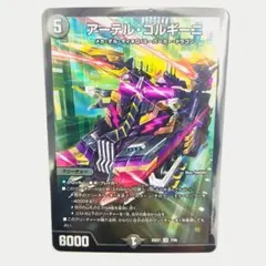 2026年最新】アーテル・ゴルギーニ ヒロインベストの人気アイテム