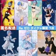 2026年最新】Coreful フィギュア レム 猫耳メイドver. Renewal