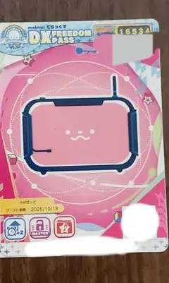 2026年最新】MaiMai でらっくすパスの人気アイテム - メルカリ