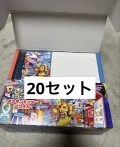 2026年最新】ポケモンセンター スペシャルboxの人気アイテム - メルカリ