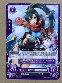 2026年最新】ファイアーエムブレム サイファ リンの人気アイテム