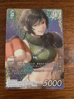 2026年最新】fftcg フルアート プレミアムの人気アイテム - メルカリ