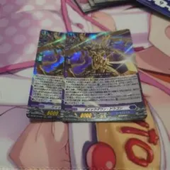 2026年最新】ドラゴンダウンの人気アイテム - メルカリ