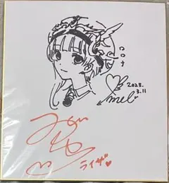 2026年最新】岸田メル 直筆サインの人気アイテム - メルカリ