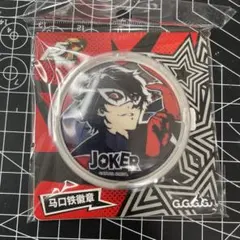 2026年最新】ペルソナ 5 アニメの人気アイテム - メルカリ