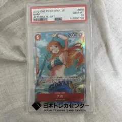 PSA10 CROSS GUILD ALTERNATE ART クロスギルド - メルカリ