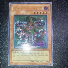 2026年最新】バイサーショック レリーフの人気アイテム - メルカリ