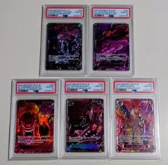 2026年最新】※今週までの出品 五老星 パラレル レッドパラレル PSA10