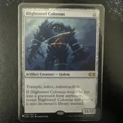 2026年最新】mtg 荒廃鋼の人気アイテム - メルカリ