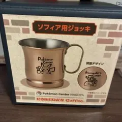 2026年最新】ポケモン コメダ ソフィアの人気アイテム - メルカリ